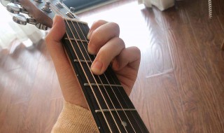吉他左手按弦的技巧 吉他如何左手按弦