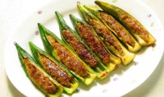 黄秋葵酿肉末如何做 养生美容的秋葵酿肉的做法