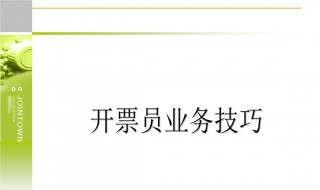 演示ppt的技巧和方法 演示ppt的技巧和方法有哪些