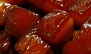 四川酱油肉腌制方法 如何腌制四川酱油肉