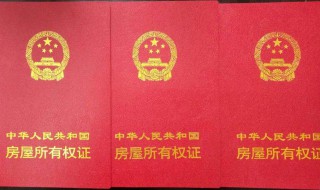 房子土地使用权70年到期后怎么办 房子土地使用权限到期可以这样做