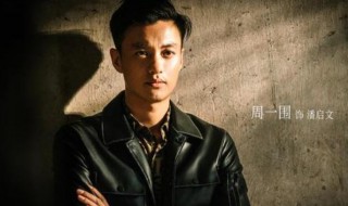 焕脸什么时候更新 焕脸的更新时间