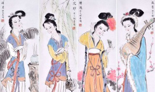 古代四大美女中有羞花之称的是谁 羞花之称从何而来