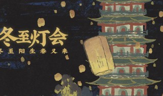 江南百景图孔明灯怎么获得 获得孔明灯的方法