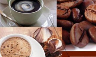 蓝山咖啡怎么做 怎么做蓝山咖啡