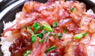 四川腊肠怎么做煲仔饭 四川腊肠煲仔饭的做法