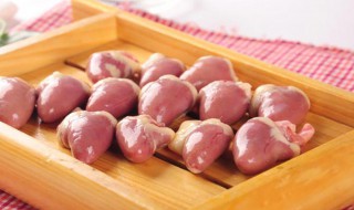 鸡心怎么做去腥 鸡心去腥的三种做法