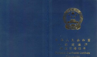 一建证书考试技巧 一建证书考试窍门