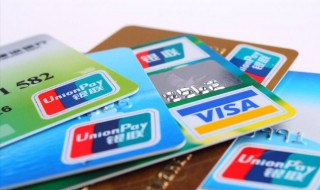 银行卡密码输错三次要多久才能恢复 银行卡被锁定怎么才能快一点解锁