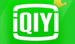 爱奇艺会员可以同时登陆几个设备 爱奇艺会员可以登几个