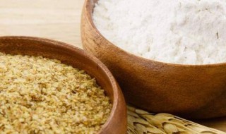 小麦淀粉和澄粉有什么区别 小麦淀粉和澄粉的区别有哪些