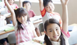 管理班级有效方法 如何管理好班级