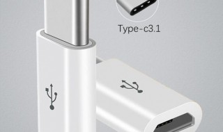 type-c接口是什么意思 type-c接口解释
