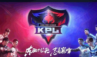 s18战队赛规则 快来看看吧