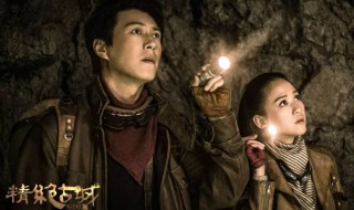 雮尘珠是在哪个片段找到 雮尘珠是在哪个情节找到的