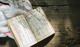 三十六计全文及译文 三十六计全文及译文分别是什么