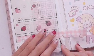 手帐怎么做好看简单 手帐做法