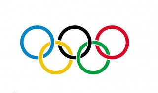 奥运会会徽的图案和它的含义是什么 奥运会会徽的图案和它的含义是啥