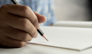 唯以不永伤的意思 唯以不永伤的含义