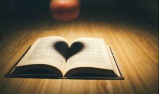 取诸宫中什么意思 取诸宫中的含义