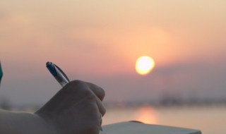 五行属火有涵养的字 五行属火有涵养的字精选