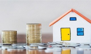 个人自己交公积金一年多少钱 个人自己交公积金一年多少钱呢