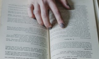 公知公用是什么意思 公知公用怎么理解