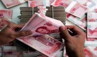 特约上金银企入金是什么意思 特约上金银企入金的含义