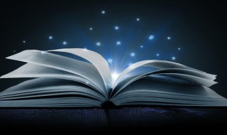 涓涓之水是什么意思 涓涓之水解释