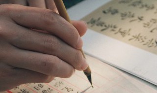 读音suī的有哪些 suī怎么写