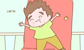 淘气什么意思 淘气意思介绍