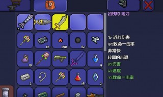 泰拉瑞亚魔粉怎么获得 泰拉瑞亚魔粉如何获得