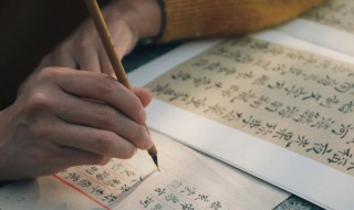 藉组词 藉组词有哪些