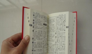 扛的组词 扛字的组词有哪些