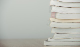 不以物喜不以己悲什么意思 不以物喜不以己悲意思是什么