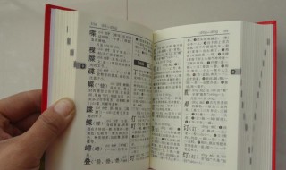 臻镜这个词是什么意思 臻镜的含义