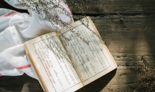 闭目塞听的闭什么意思 闭目塞听出处