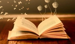 变化无穷是什么意思 变化无穷解释