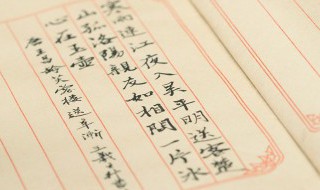 不言苟笑什么意思还有不苟言笑各自什么意思 不言苟笑各自的意思和词语意思