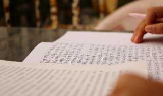 巉岩前阻是什么意思 巉岩前阻的意思