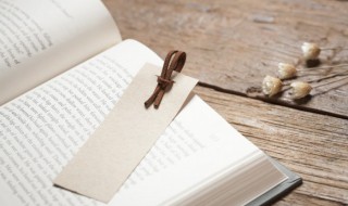 多舛是什么意思 多舛具体是什么意思