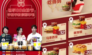 麦当劳非全日制是什么意思 麦当劳非全日制意思是什么