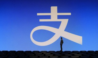 支付宝拍二代身份证是什么意思 支付宝拍二代身份证的解释