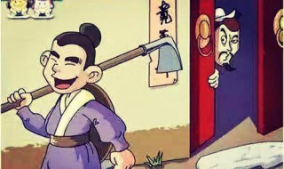 掘于谷而得其斧的掘是什么意思 掘于谷而得其斧的掘什么意思