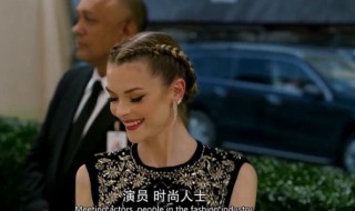 瞒天过海美人计结局什么意思 瞒天过海美人计结局是什么