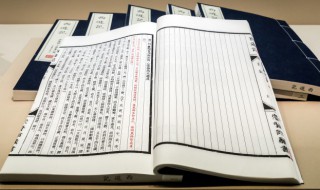 受命以来的以什么意思 受命以来的原文及翻译