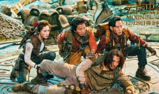 鬼吹灯之云南虫谷结局什么意思 鬼吹灯之云南虫谷结局怎么样