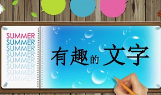 扃怎么读 扃字怎么读