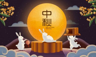 关于中秋节的佳句不要古诗歇后语要佳句 关于中秋节的佳句