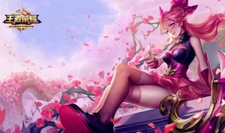 王者荣耀改战区封号吗 王者荣耀改战区注意事项